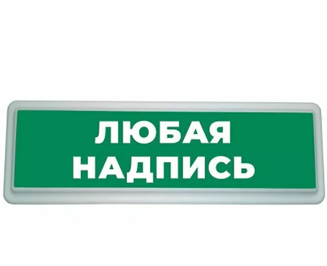 ВХОД (ИП Раченков А.В.)|Надпись ВХОД (ИП Раченков А.В.) - купить, цена ...