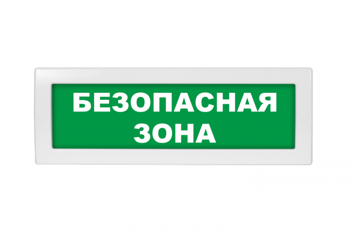 ВИСТЛ Молния-12-З "Безопасная зона"|Табло ВИСТЛ Молния-12-З "Безопасная ...