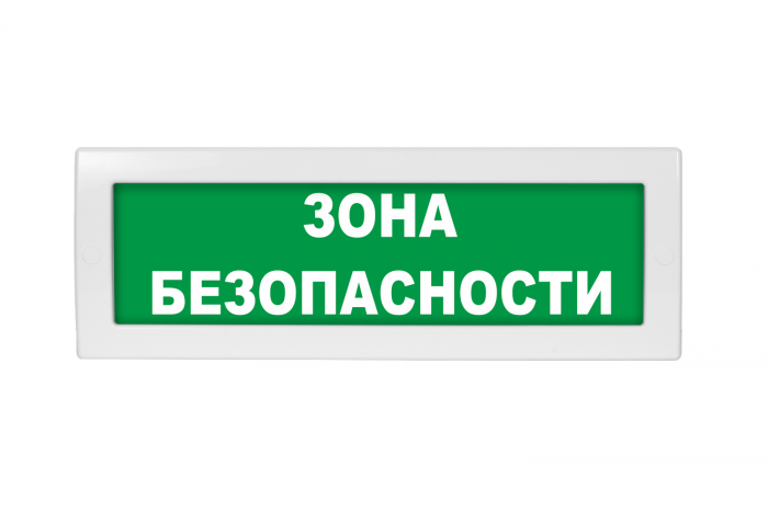 ВИСТЛ Молния-12-З "Зона безопасности"|Табло ВИСТЛ Молния-12-З "Зона ...