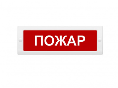 ВИСТЛ Молния-24 СН &quot;Пожар&quot;, Табло ВИСТЛ Молния-24 СН &quot;Пожар&quot;