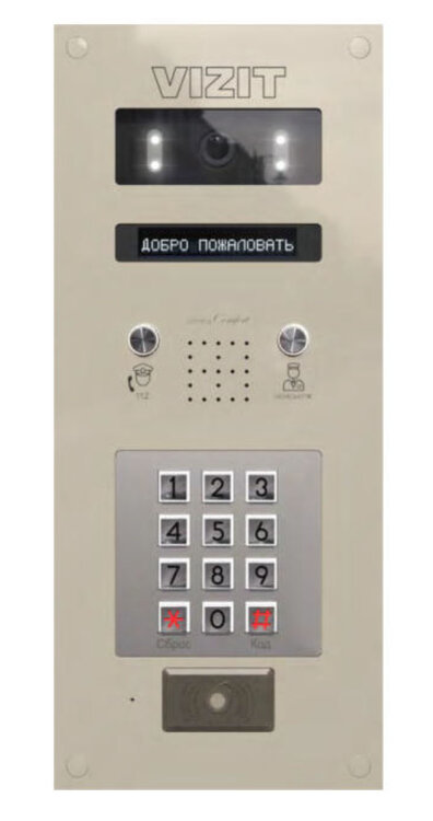 Vizit БВД-440FCBE|Блок вызова Vizit БВД-440FCBE - купить, цена ...